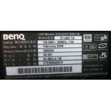 Монитор 19" BenQ G900WA 1440x900 (широкоформатный) - Бердск