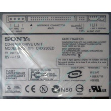 CDRW Sony CRX230ED IDE white (выход на наушники) - Бердск