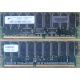 Модуль памяти 512Mb DDR ECC для HP Compaq 175918-042 (Бердск)