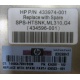 HP ML 310 G4 Heatsink SPS-HTSNK 433974-001 в Бердске, 434596-001 в Бердске, 434381-102 в Бердске, 436523-001 (Бердск)