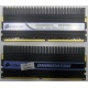 2 x 2 Gb DDR2 Corsair CM2X2048-8500C5D XMS2-8500 pc-8500 (1066MHz) - Бердск