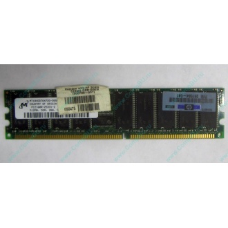 Серверная память HP 261584-041 (300700-001) 512Mb DDR ECC (Бердск)