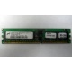 Серверная память 1Gb DDR в Бердске, 1024Mb DDR1 ECC REG pc-2700 CL 2.5 (Бердск)