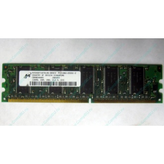 Серверная память 128Mb DDR ECC Kingmax pc2100 266MHz в Бердске, память для сервера 128 Mb DDR1 ECC pc-2100 266 MHz (Бердск)