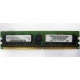 IBM 73P3627 512Mb DDR2 ECC memory (Бердск)