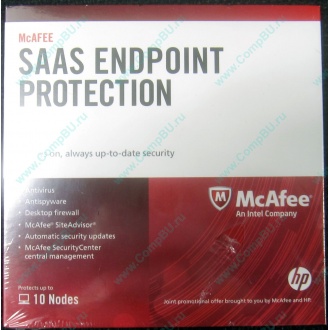 Антивирус McAFEE SaaS Endpoint Pprotection For Serv 10 nodes (HP P/N 745263-001) - Бердск