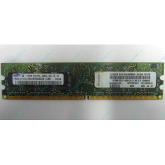Память 512Mb DDR2 Lenovo 30R5121 73P4971 pc4200 (Бердск)