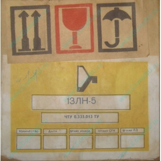13ЛН5 (Бердск)