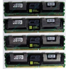 Серверная память 1024Mb (1Gb) DDR2 ECC FB Kingston PC2-5300F (Бердск)