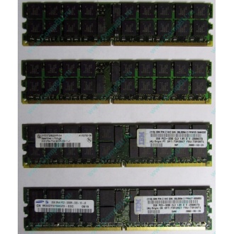 IBM 73P2871 73P2867 2Gb (2048Mb) DDR2 ECC Reg memory (Бердск)
