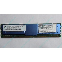 Серверная память SUN (FRU PN 511-1151-01) 2Gb DDR2 ECC FB в Бердске, память для сервера SUN FRU P/N 511-1151 (Fujitsu CF00511-1151) - Бердск