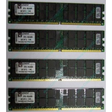 Серверная память 8Gb (2x4Gb) DDR2 ECC Reg Kingston KTH-MLG4/8G pc2-3200 400MHz CL3 1.8V (Бердск).