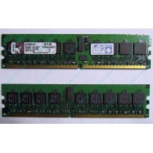 Серверная память 1Gb DDR2 Kingston KVR400D2D8R3/1G ECC Registered (Бердск)