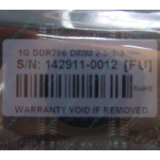 1G DDR266 Transcend 2.5-3-3 (Бердск)