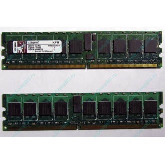 Серверная память 1Gb DDR2 Kingston KVR400D2S4R3/1G ECC Registered (Бердск)