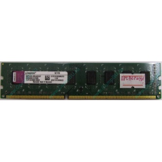 Глючная память 2Gb DDR3 Kingston KVR1333D3N9/2G pc-10600 (1333MHz) - Бердск