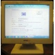 POS-монитор 8.4" TFT OTEK OT84NA (Бердск)