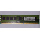 ECC память HP 500210-071 PC3-10600E-9-13-E3 (Бердск)