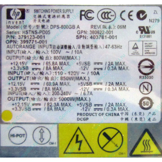 HP 403781-001 379123-001 399771-001 380622-001 HSTNS-PD05 DPS-800GB A (Бердск)