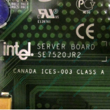 C53659-403 T2001801 SE7520JR2 в Бердске, материнская плата Intel Server Board SE7520JR2 C53659-403 T2001801 (Бердск)