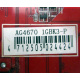 AG4670 R73KG 1GBK3-P (Бердск)