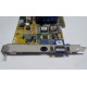 Asus V8170DDR 64Mb nVidia GeForce4 MX440 AGP (Бердск)