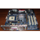 02R4084 32P2992 в Бердске, материнская плата IBM 02R4084 32P2992 Б/У в Бердске, цена FRU 02R4084 (Бердск)
