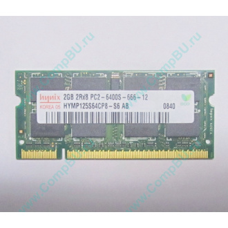 Модуль памяти 2Gb DDR2 200-pin Hynix HYMP125S64CP8-S6 800MHz PC2-6400S-666-12 (Бердск)