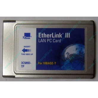 Сетевая карта 3COM Etherlink III 3C589D-TP (PCMCIA) без LAN кабеля (без хвоста) - Бердск